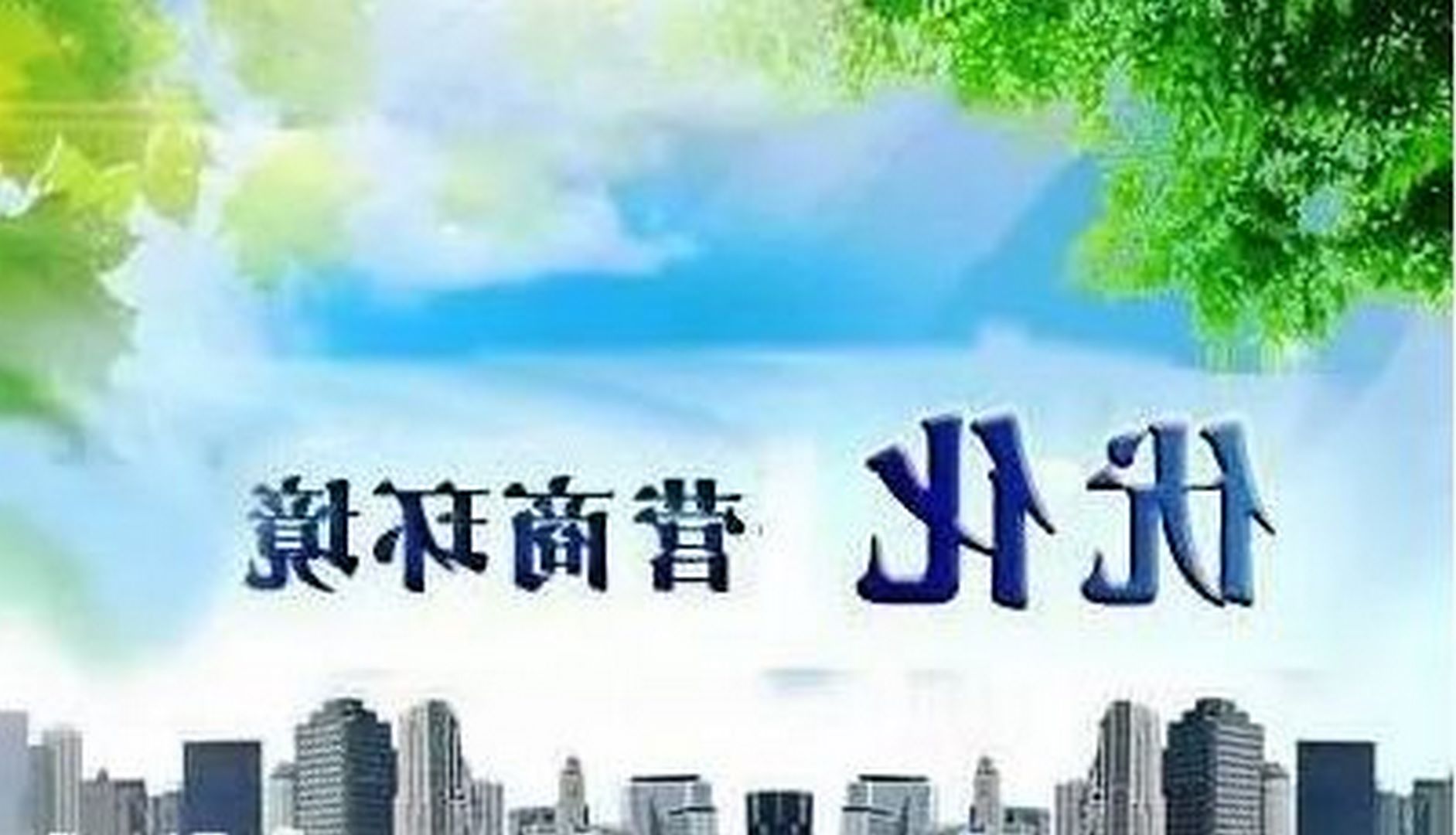 Ż Ӫ̻